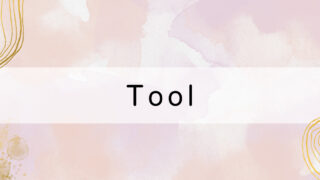 Tool